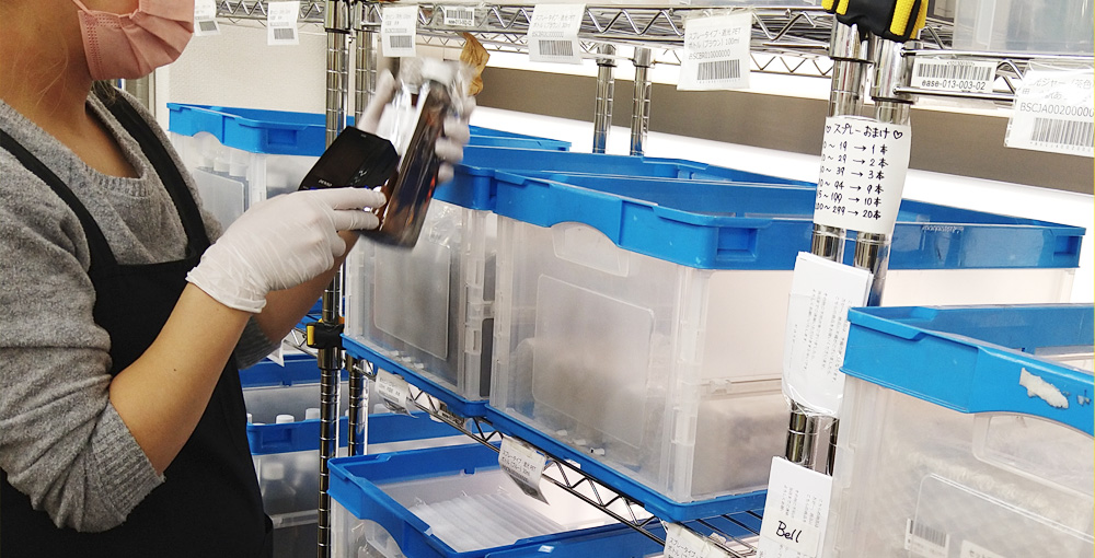 梱包作業の様子